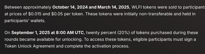 好消息，你投的WLFI要解锁了；坏消息，得先等特朗普下班