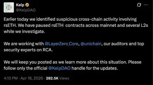 DeFi借贷系统性风险暴露：Kelp协议遭攻击引发行业警觉