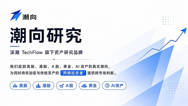 高盛：戴尔交付比同业快 4 到 6 周 内存是 2027 年瓶颈