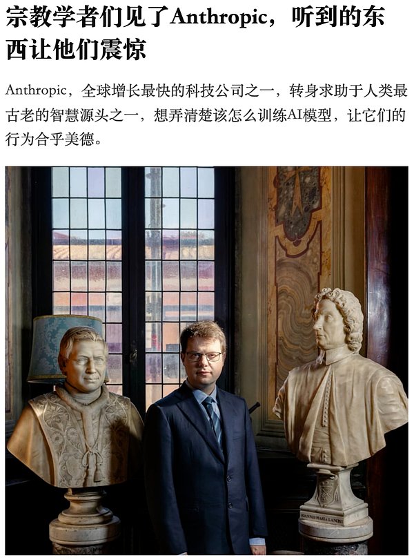 辱骂Claude将遭封号：Anthropic首次让AI有权主动挂断对话