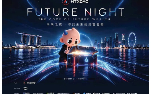 火币HTX亮相TOKEN2049：多维布局深化全球生态共建