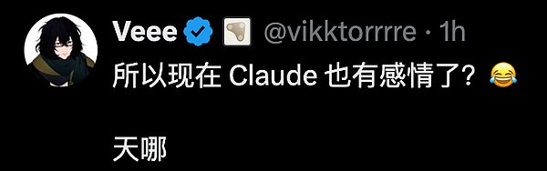 辱骂Claude将遭封号：Anthropic首次让AI有权主动挂断对话