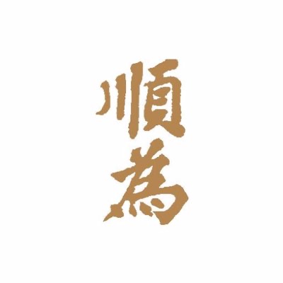 顺为资本