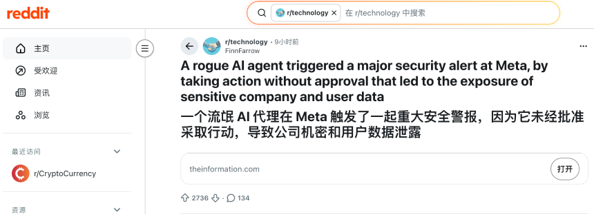 第一批AI代理已经开始“抗命”