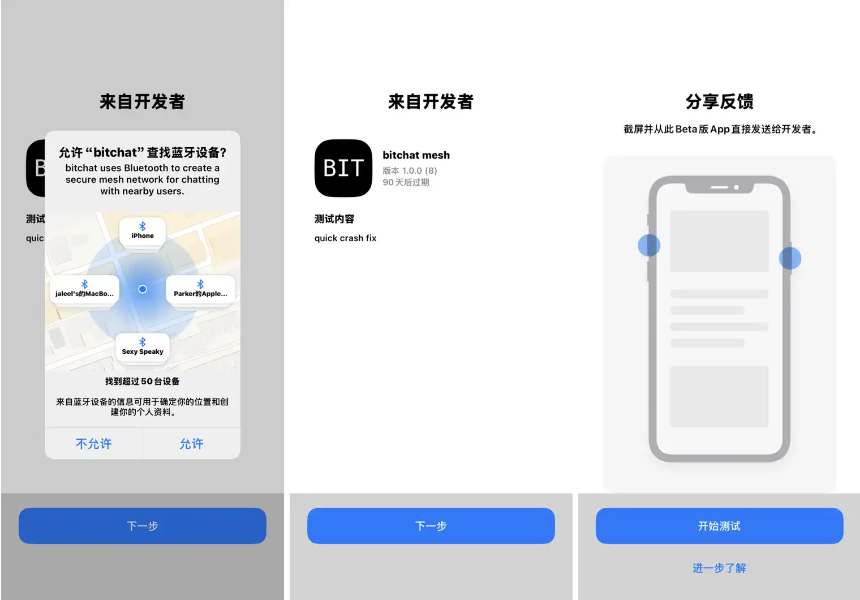 Reviewing BitChat: Twitter Founder’s New Project — The “twttr” Moment for Encrypted Messaging?