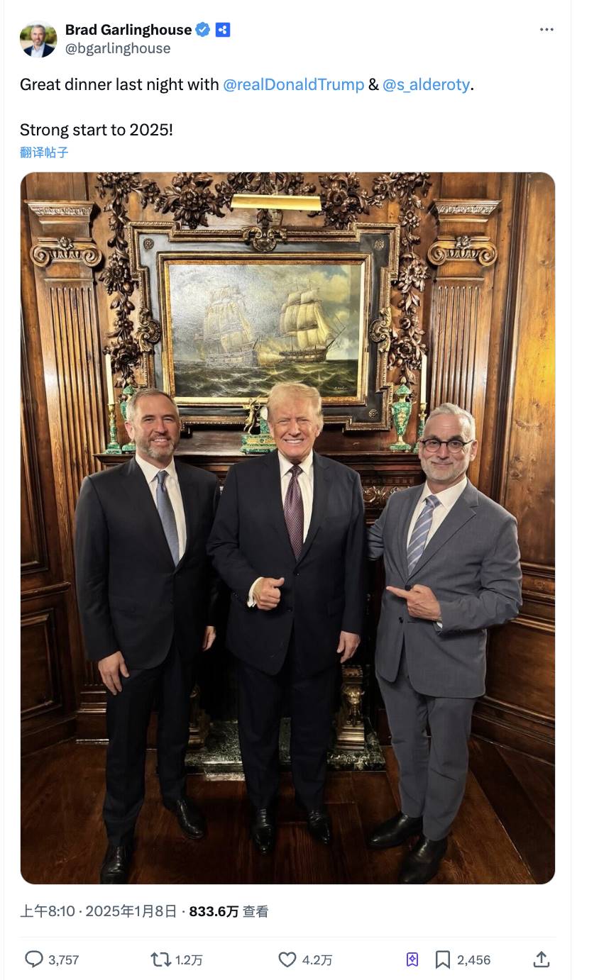 XRP Hits New Highs: The Parallel Crypto Universe Behind a Veteran Token’s Surge