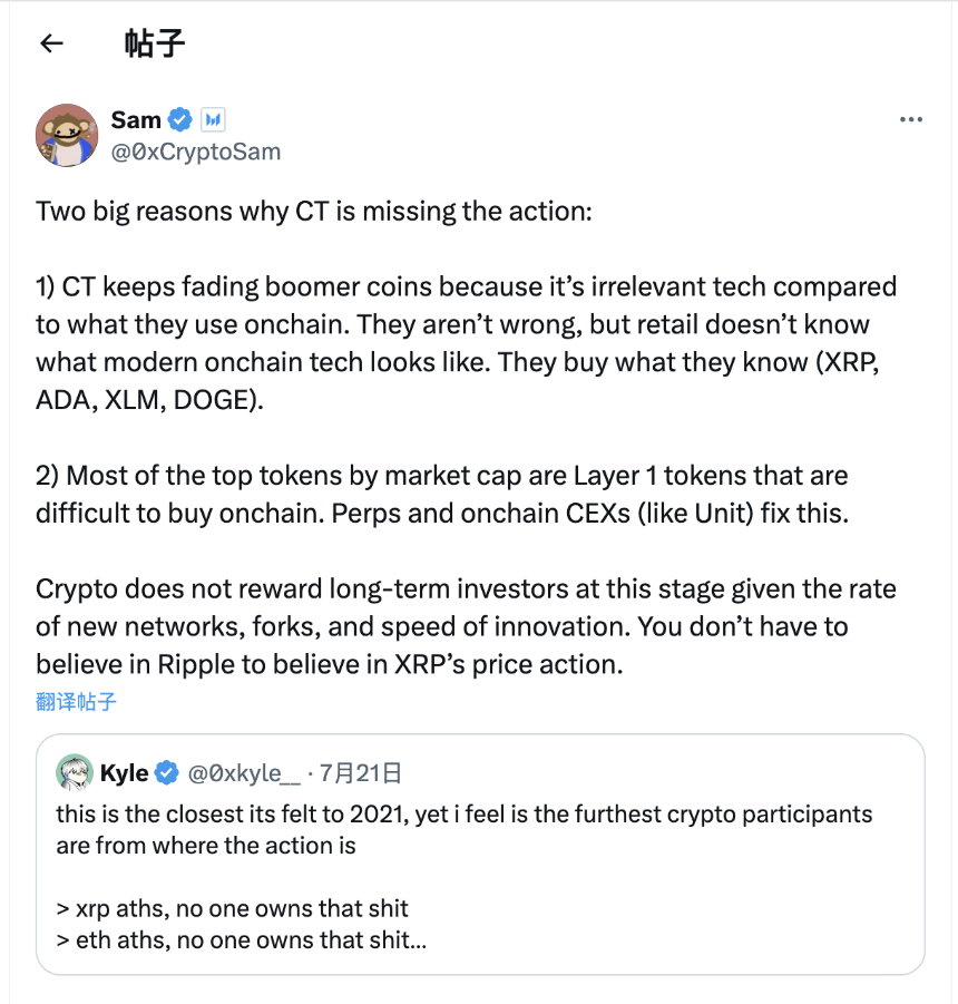 XRP Hits New Highs: The Parallel Crypto Universe Behind a Veteran Token’s Surge