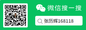 6.26张历辉的交易铁律！