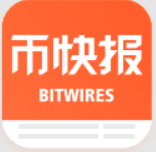 币快报